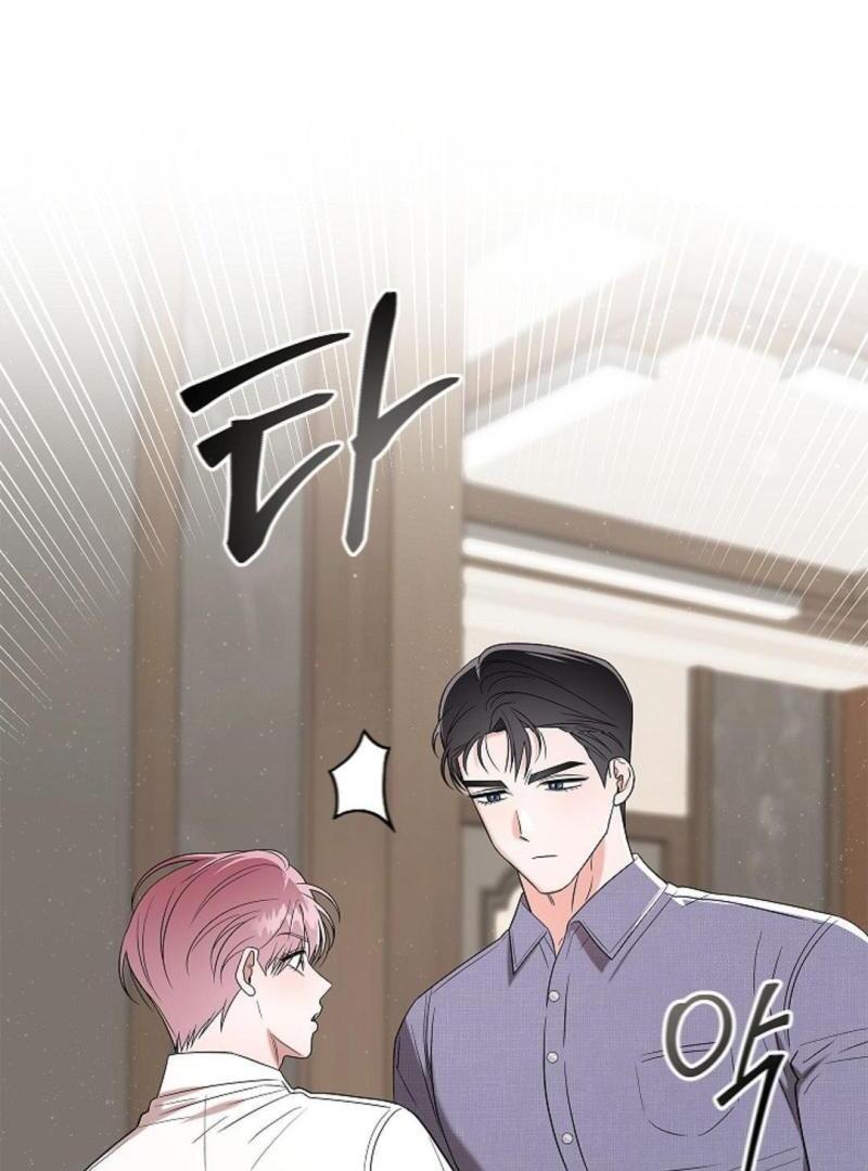 One Day, Tentacles Appeared Chapter 9 - Page 23
