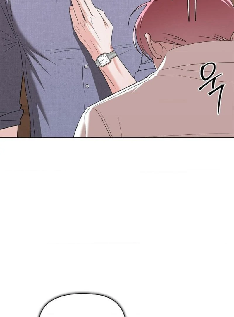 One Day, Tentacles Appeared Chapter 9 - Page 64