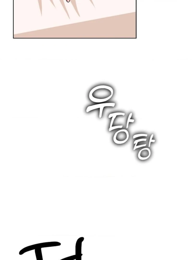 One Day, Tentacles Appeared Chapter 9 - Page 91