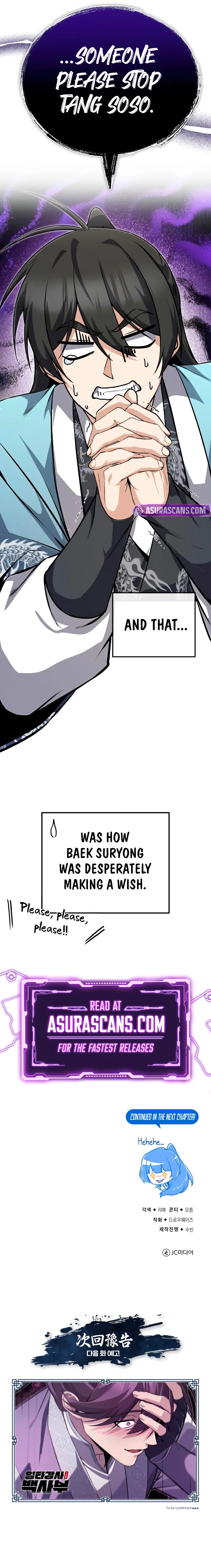 One Hit Teacher, Master Baek Chapter 136 - Page 14