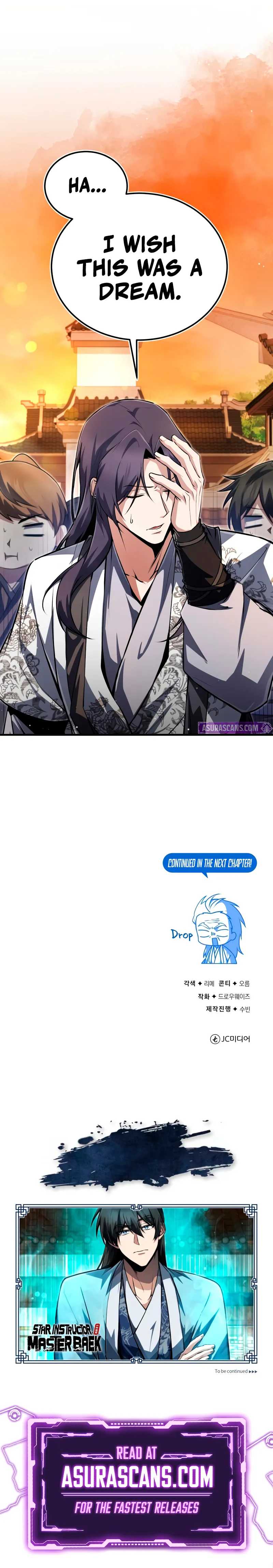 One Hit Teacher, Master Baek Chapter 139 - Page 17