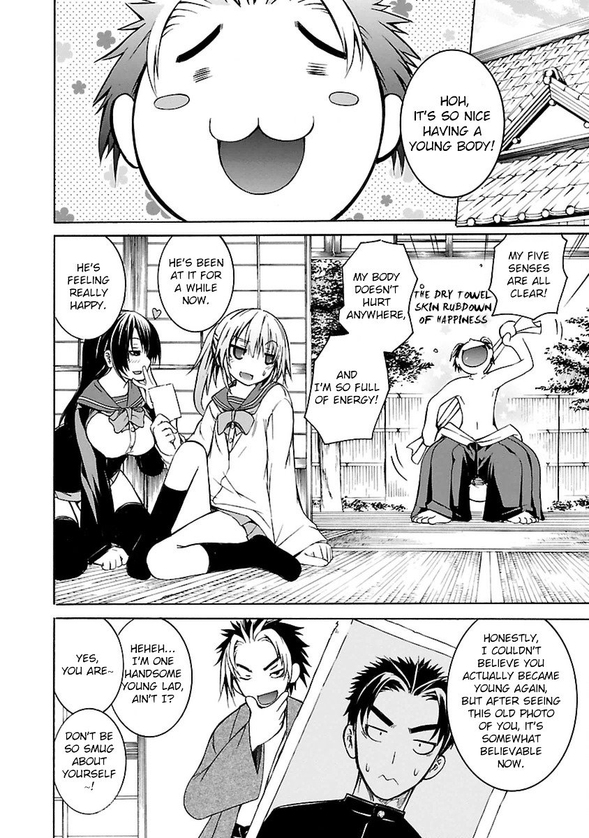 One More Age Chapter 1 - Page 12