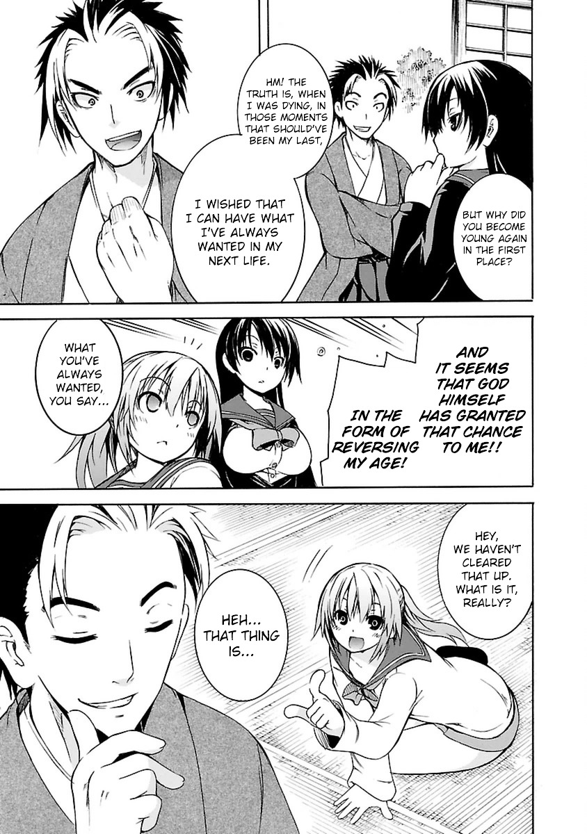 One More Age Chapter 1 - Page 13