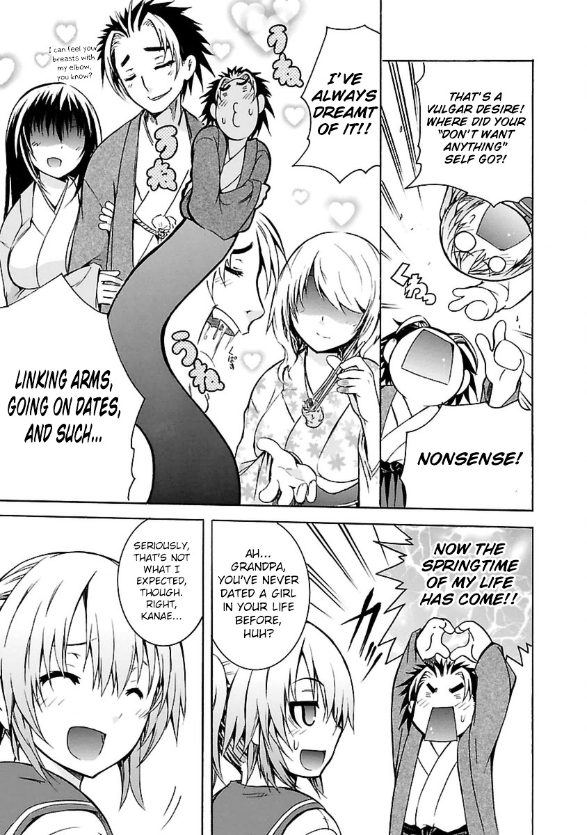One More Age Chapter 1 - Page 15