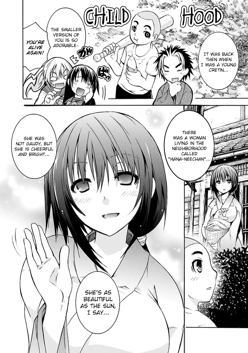 One More Age Chapter 1 - Page 18