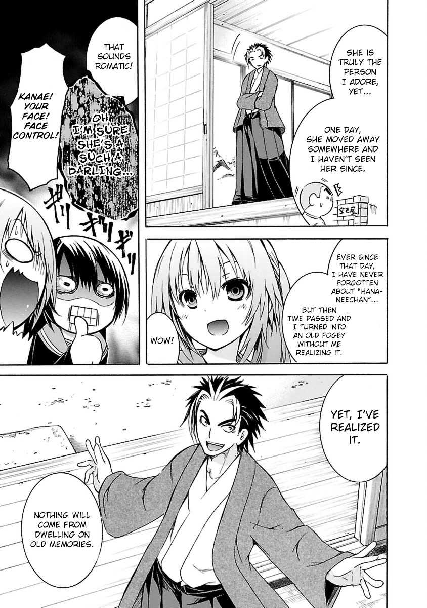 One More Age Chapter 1 - Page 19