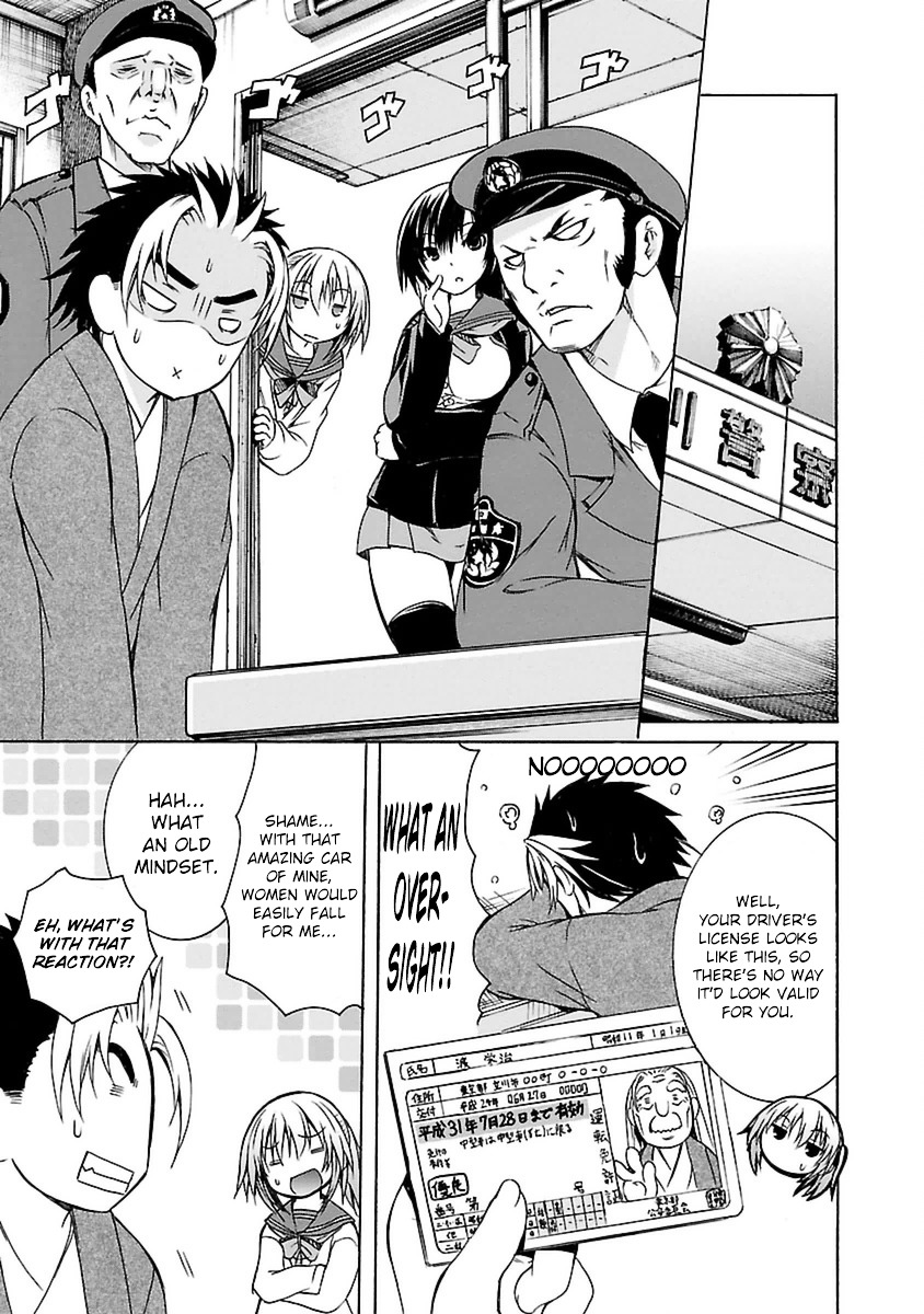 One More Age Chapter 1 - Page 23