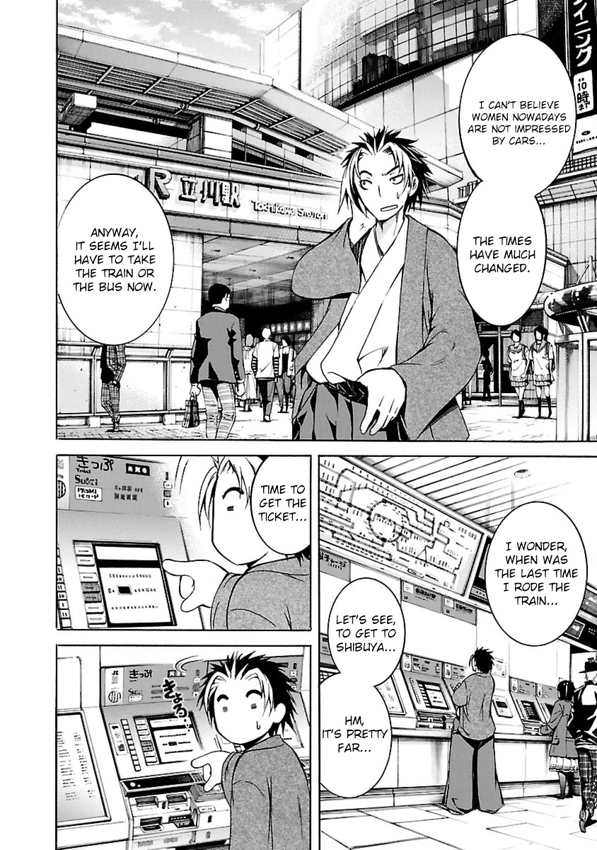 One More Age Chapter 1 - Page 24