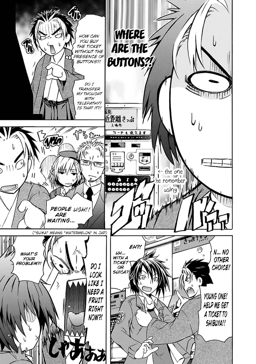 One More Age Chapter 1 - Page 25