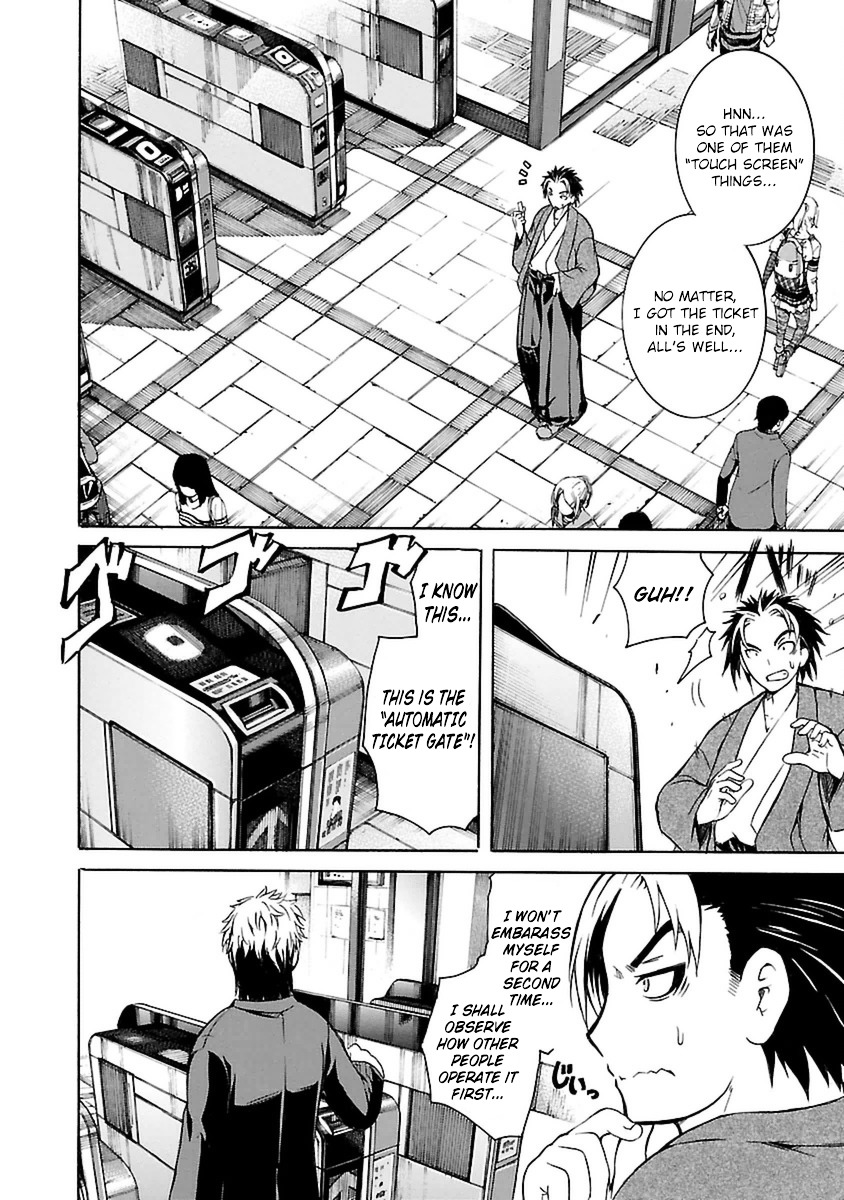 One More Age Chapter 1 - Page 26