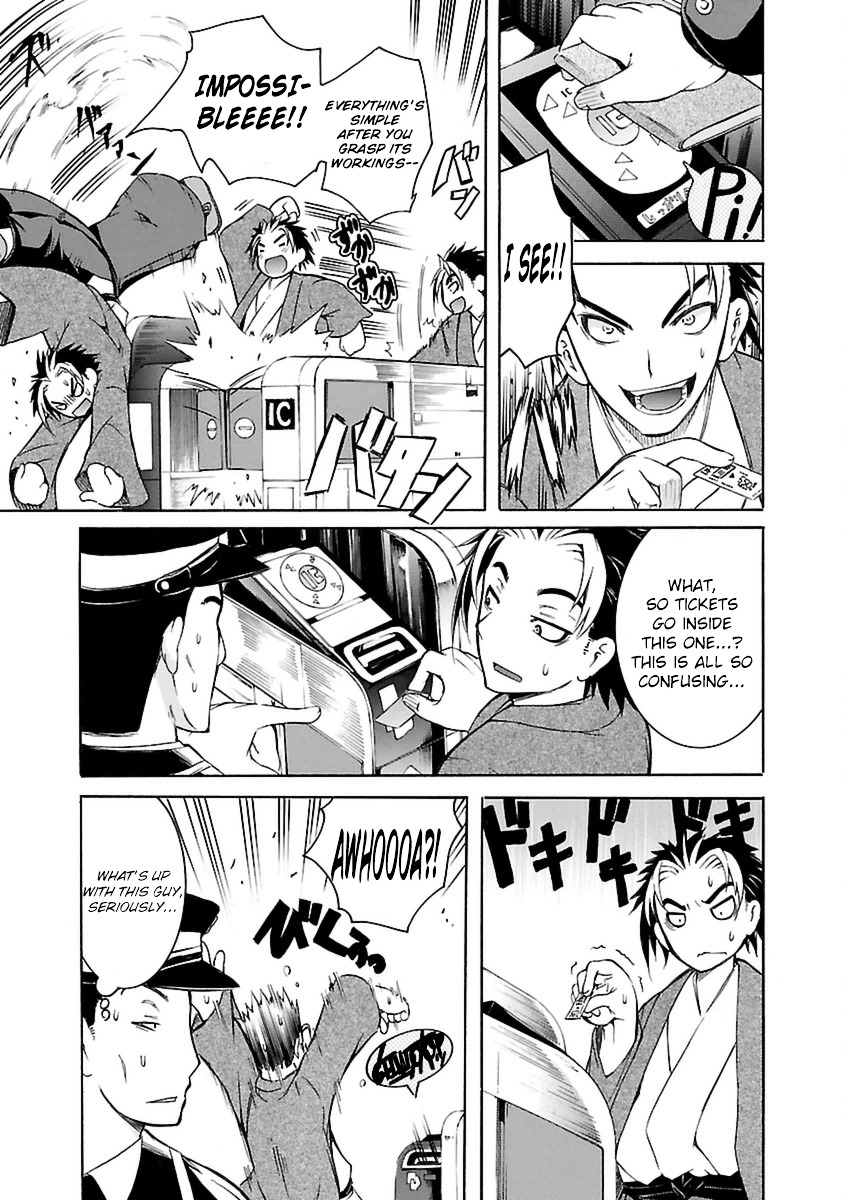 One More Age Chapter 1 - Page 27