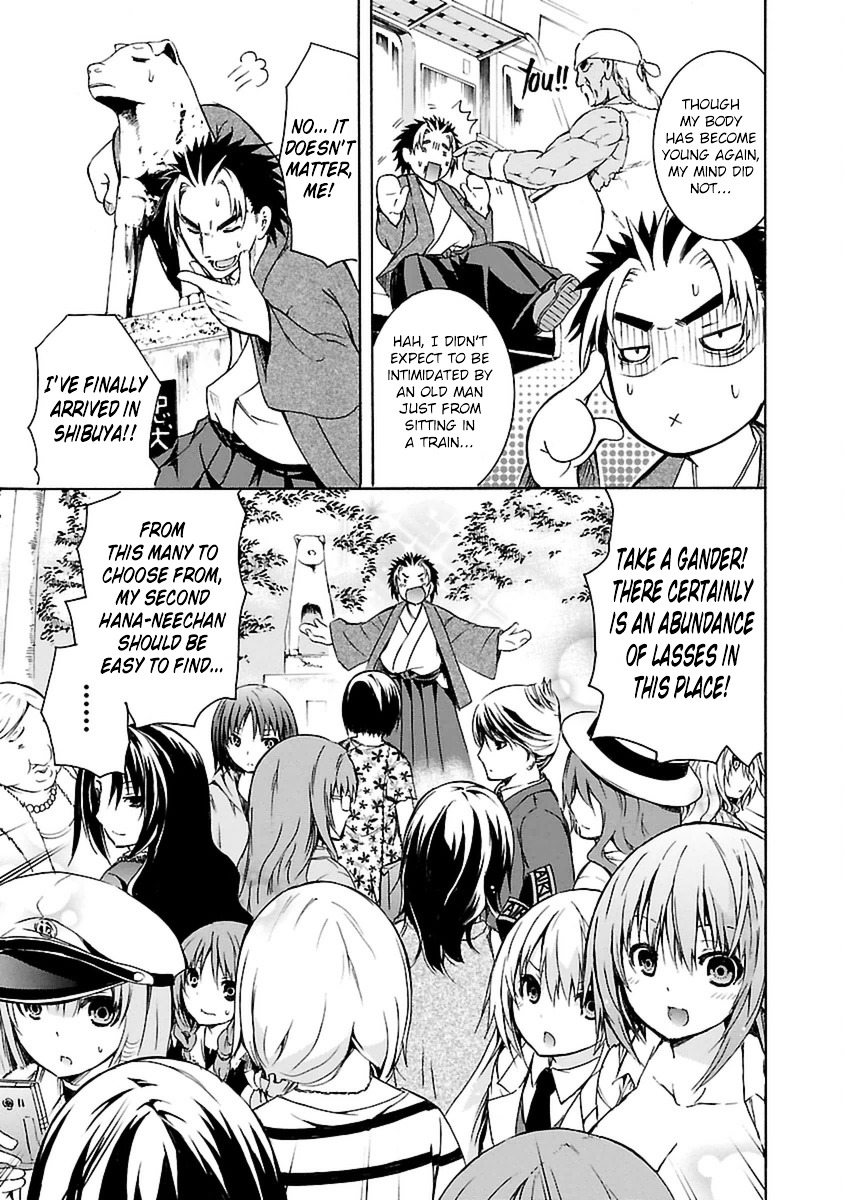 One More Age Chapter 1 - Page 29