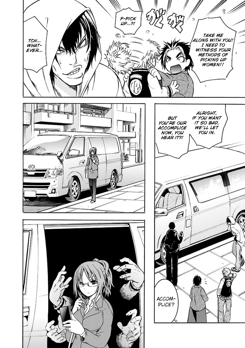 One More Age Chapter 1 - Page 34