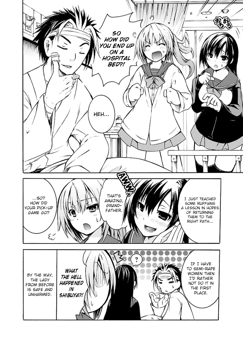 One More Age Chapter 1 - Page 42
