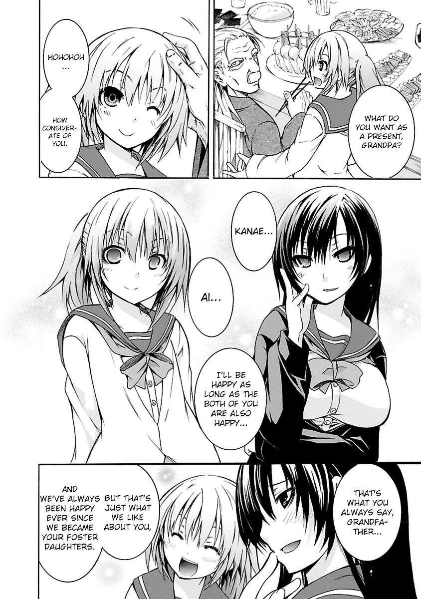 One More Age Chapter 1 - Page 6