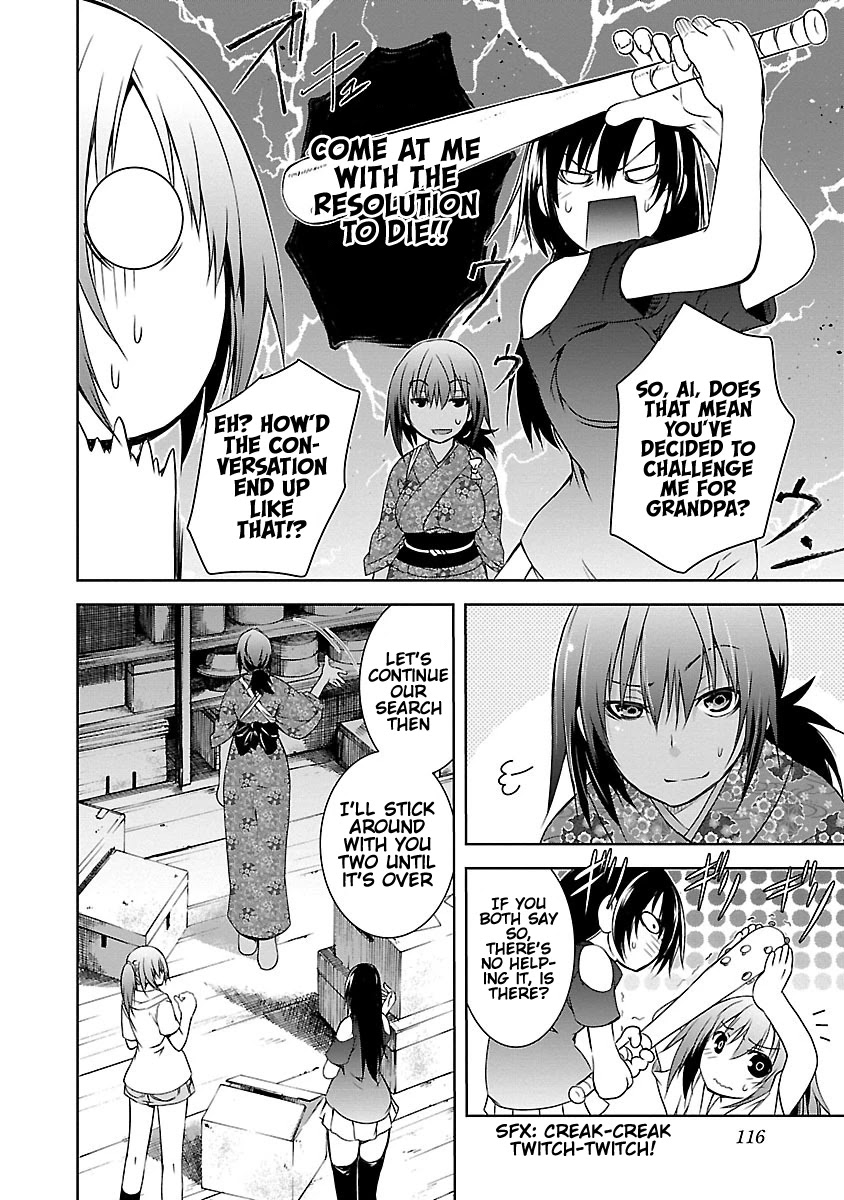 One More Age Chapter 10 - Page 25