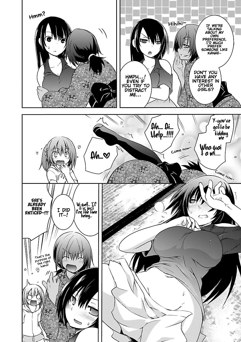 One More Age Chapter 10 - Page 7