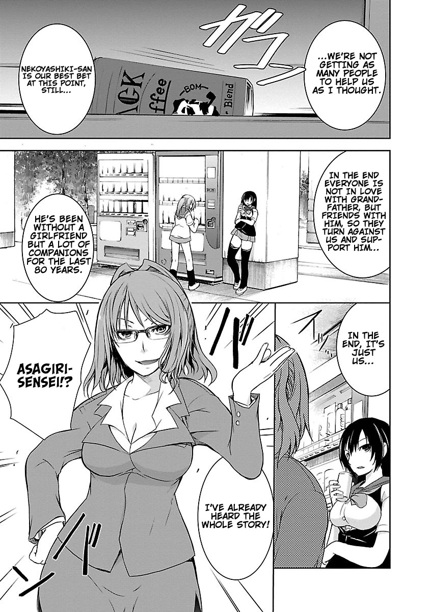 One More Age Chapter 11 - Page 14