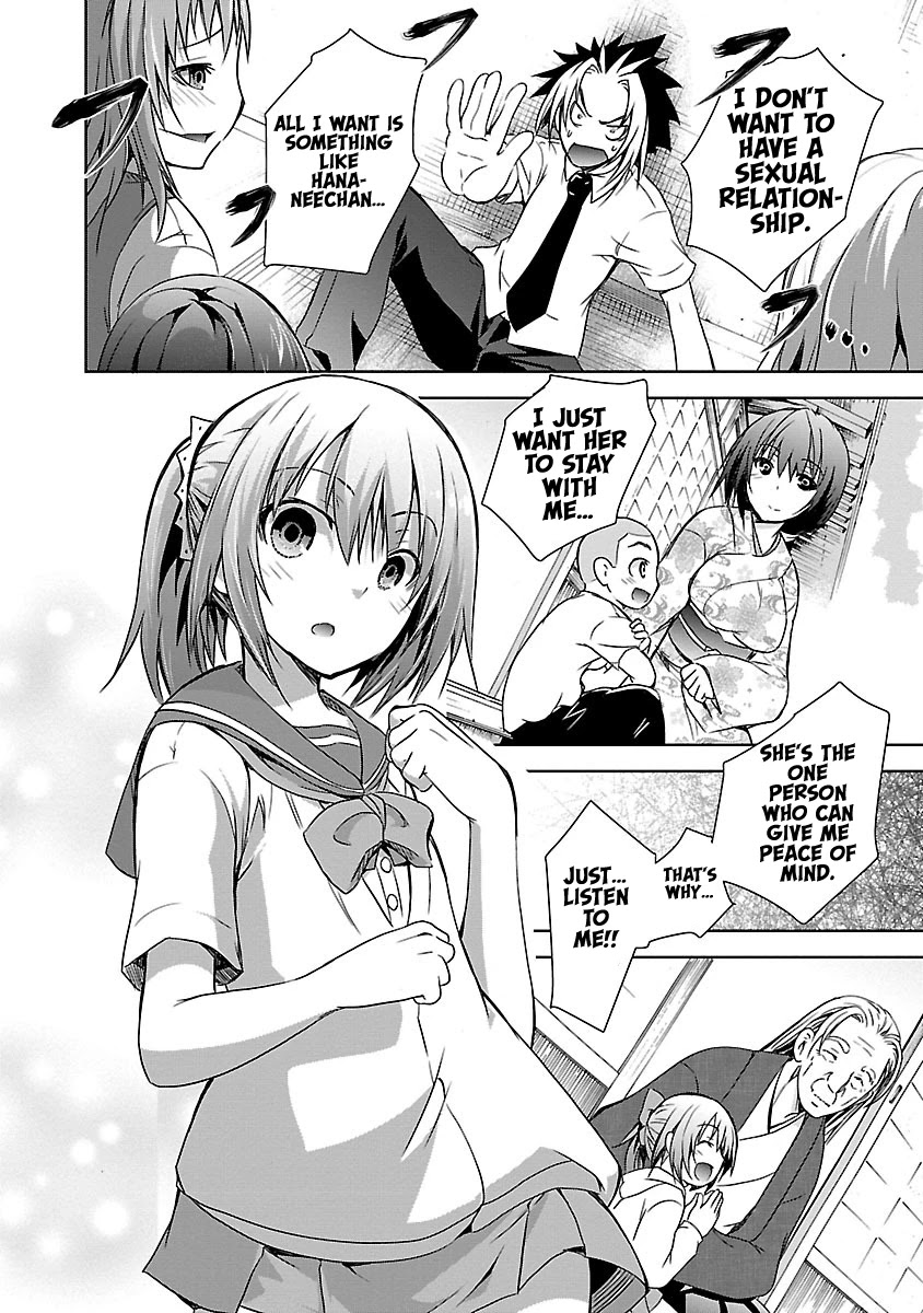 One More Age Chapter 11 - Page 25