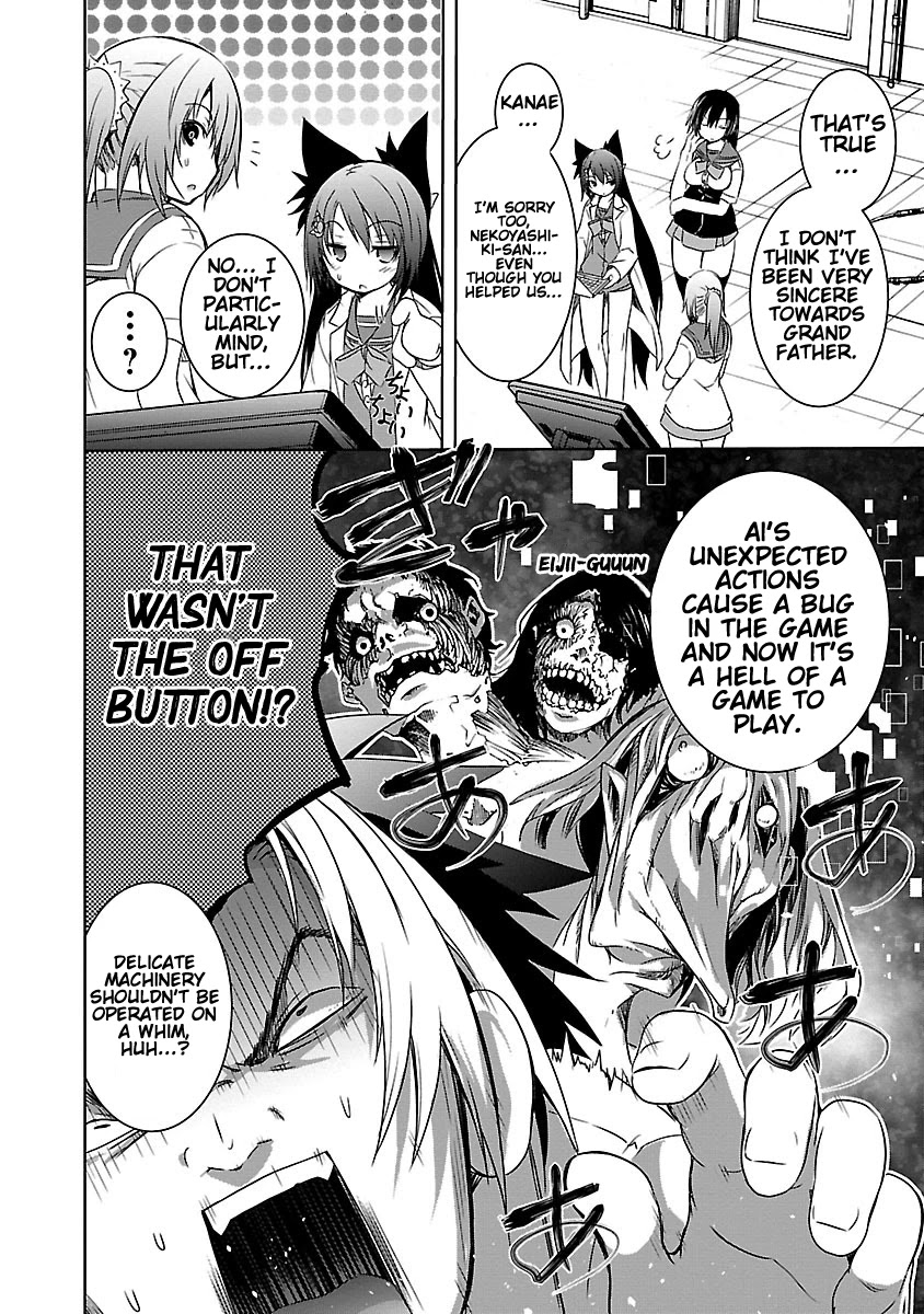 One More Age Chapter 11 - Page 27