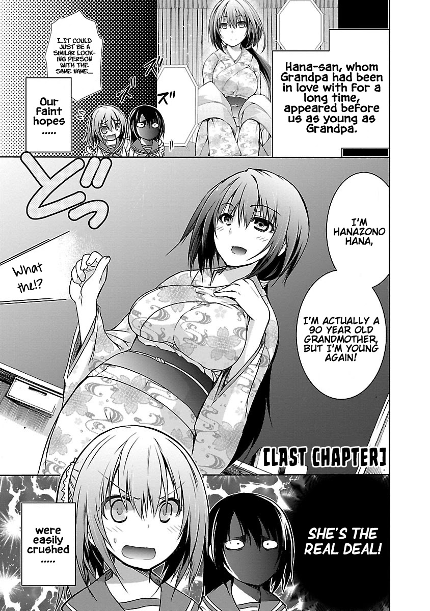 One More Age Chapter 12 - Page 2