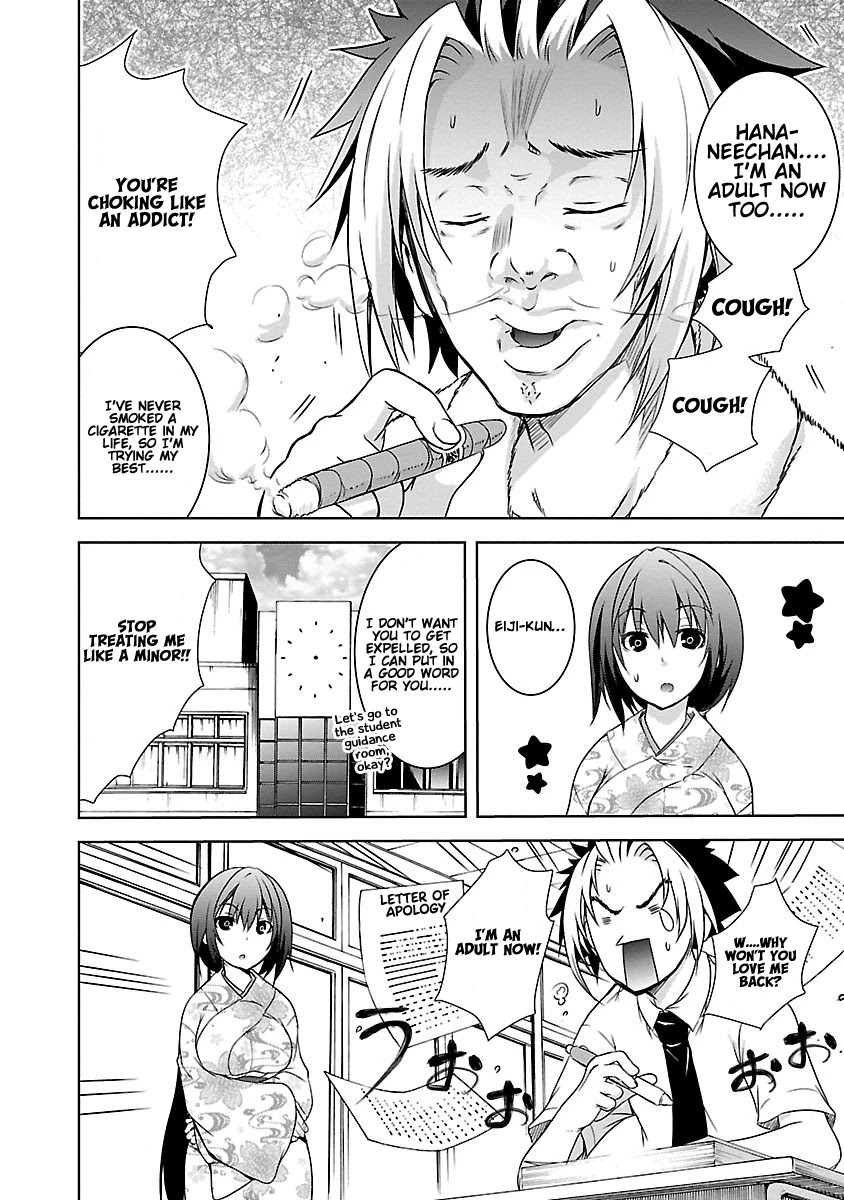 One More Age Chapter 12 - Page 11