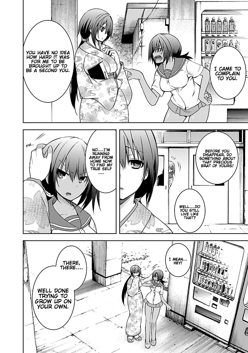 One More Age Chapter 12 - Page 15