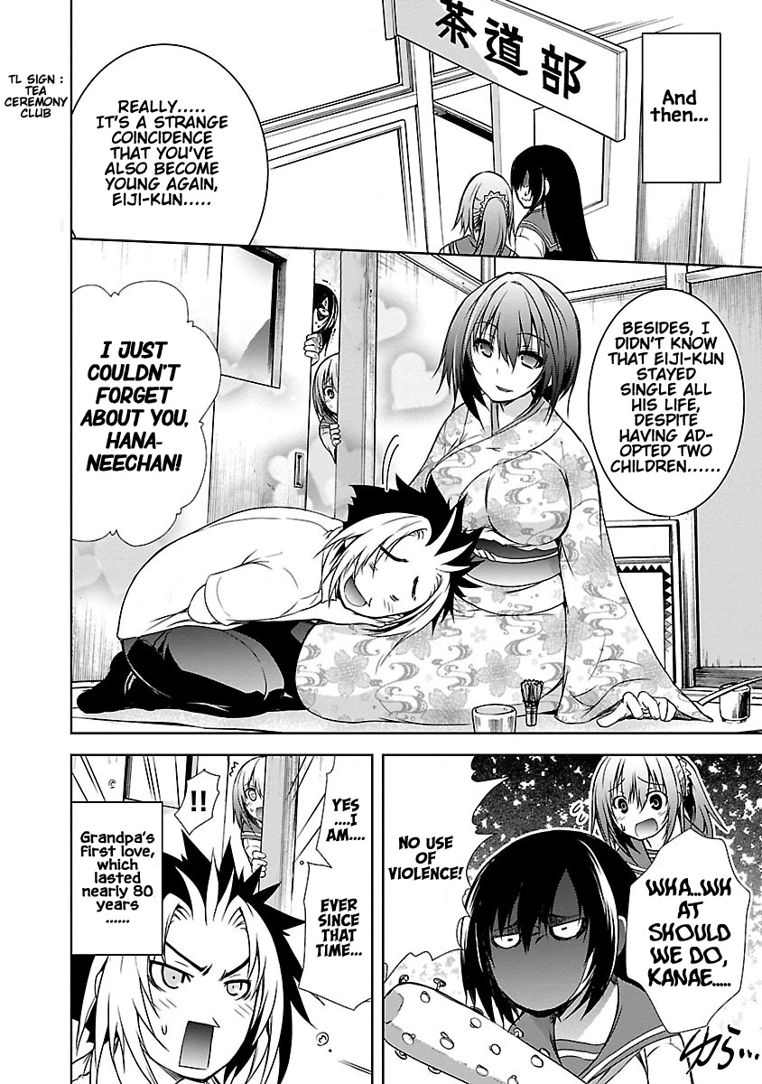 One More Age Chapter 12 - Page 3