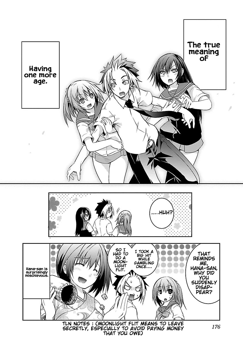 One More Age Chapter 12 - Page 29