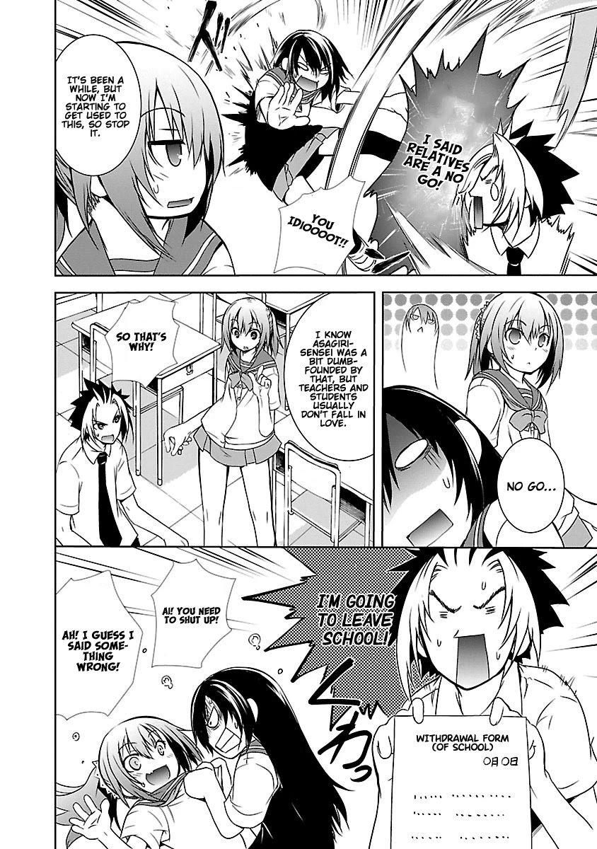 One More Age Chapter 12 - Page 7