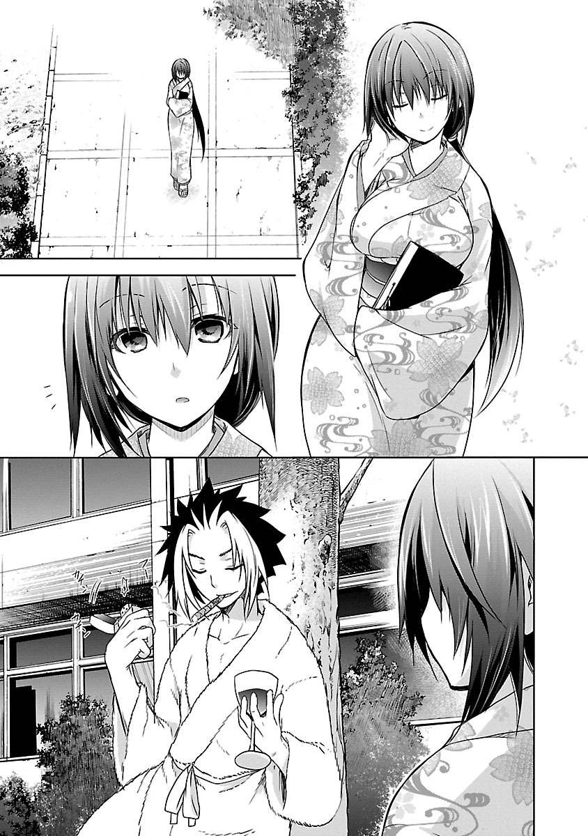 One More Age Chapter 12 - Page 10