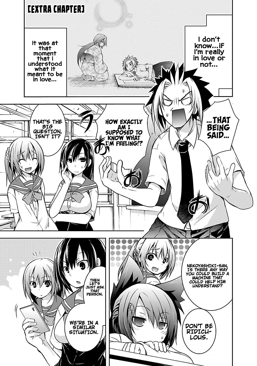 One More Age Chapter 13 - Page 2