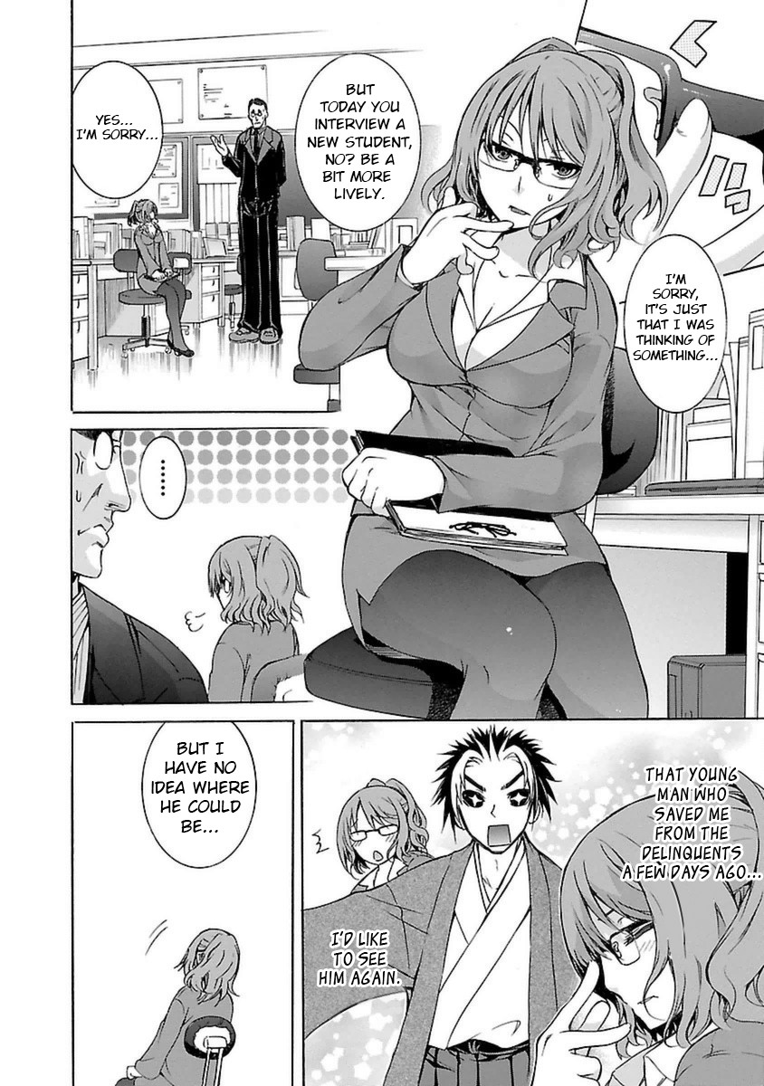 One More Age Chapter 2 - Page 15
