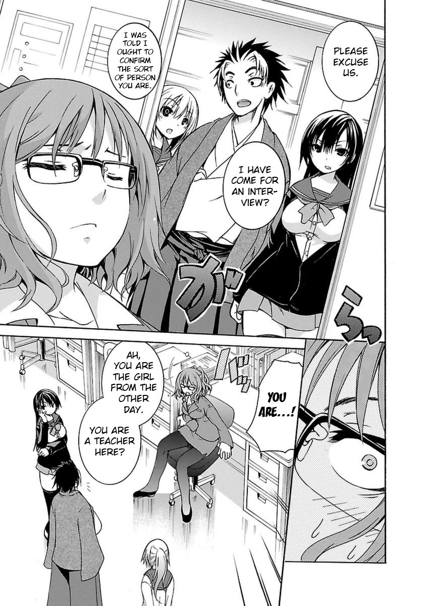 One More Age Chapter 2 - Page 16