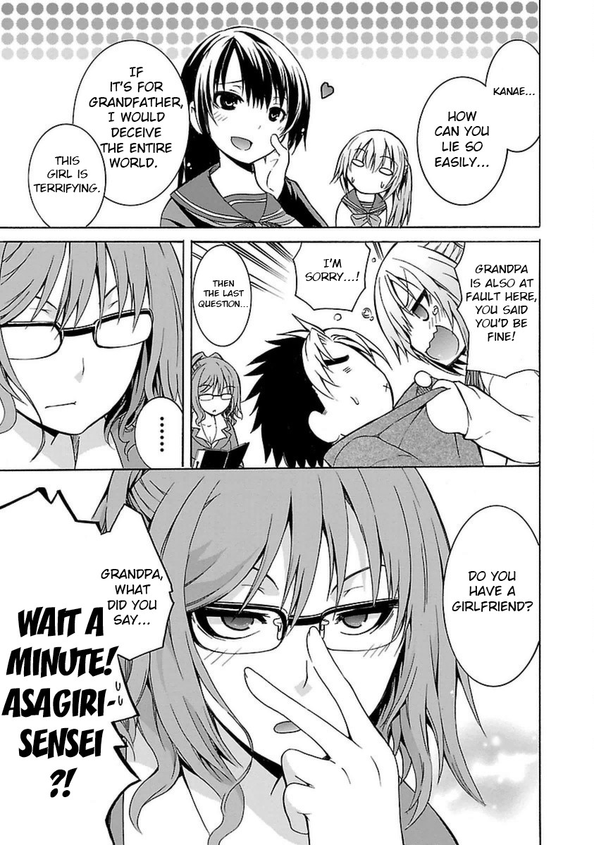 One More Age Chapter 2 - Page 20