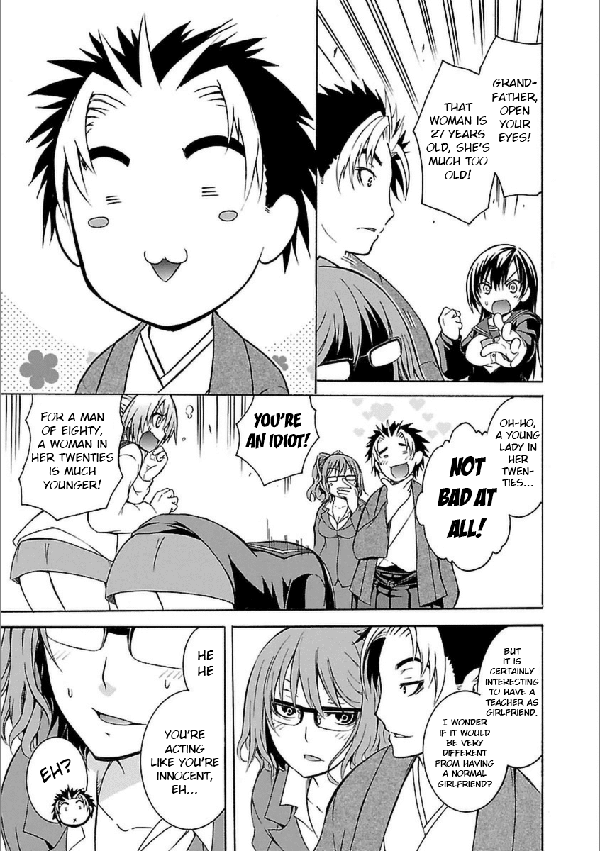 One More Age Chapter 2 - Page 24