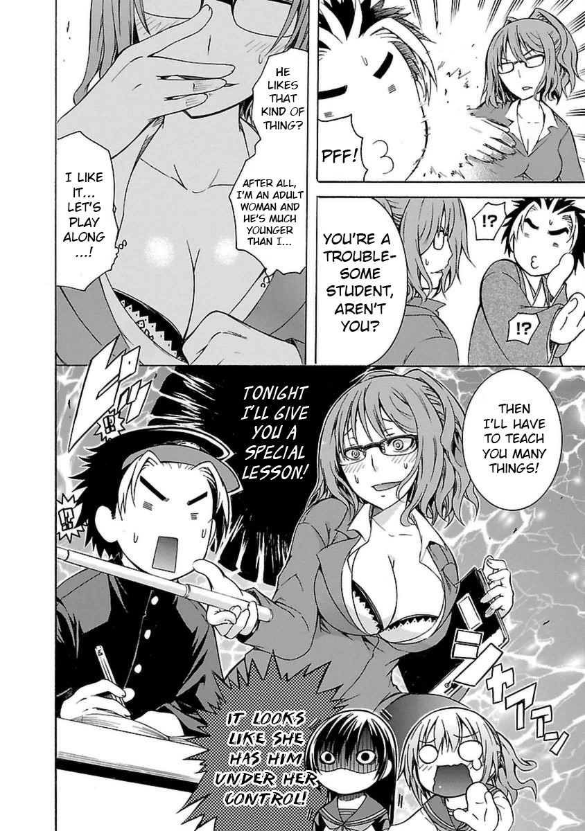 One More Age Chapter 2 - Page 25
