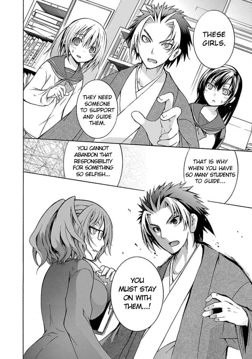 One More Age Chapter 2 - Page 29