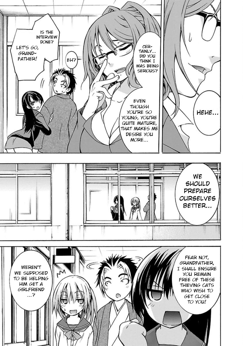 One More Age Chapter 2 - Page 30