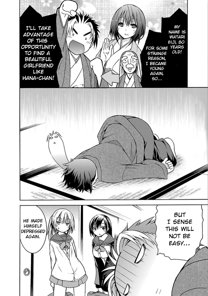 One More Age Chapter 2 - Page 4