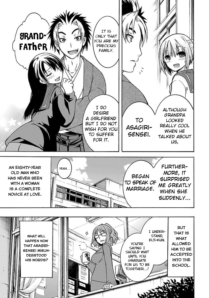 One More Age Chapter 2 - Page 31