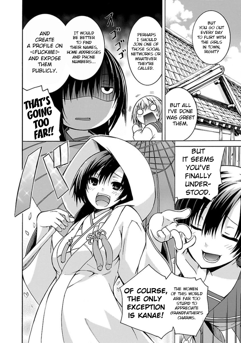 One More Age Chapter 2 - Page 5