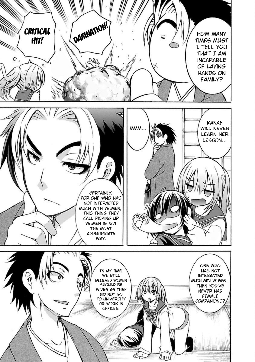 One More Age Chapter 2 - Page 6