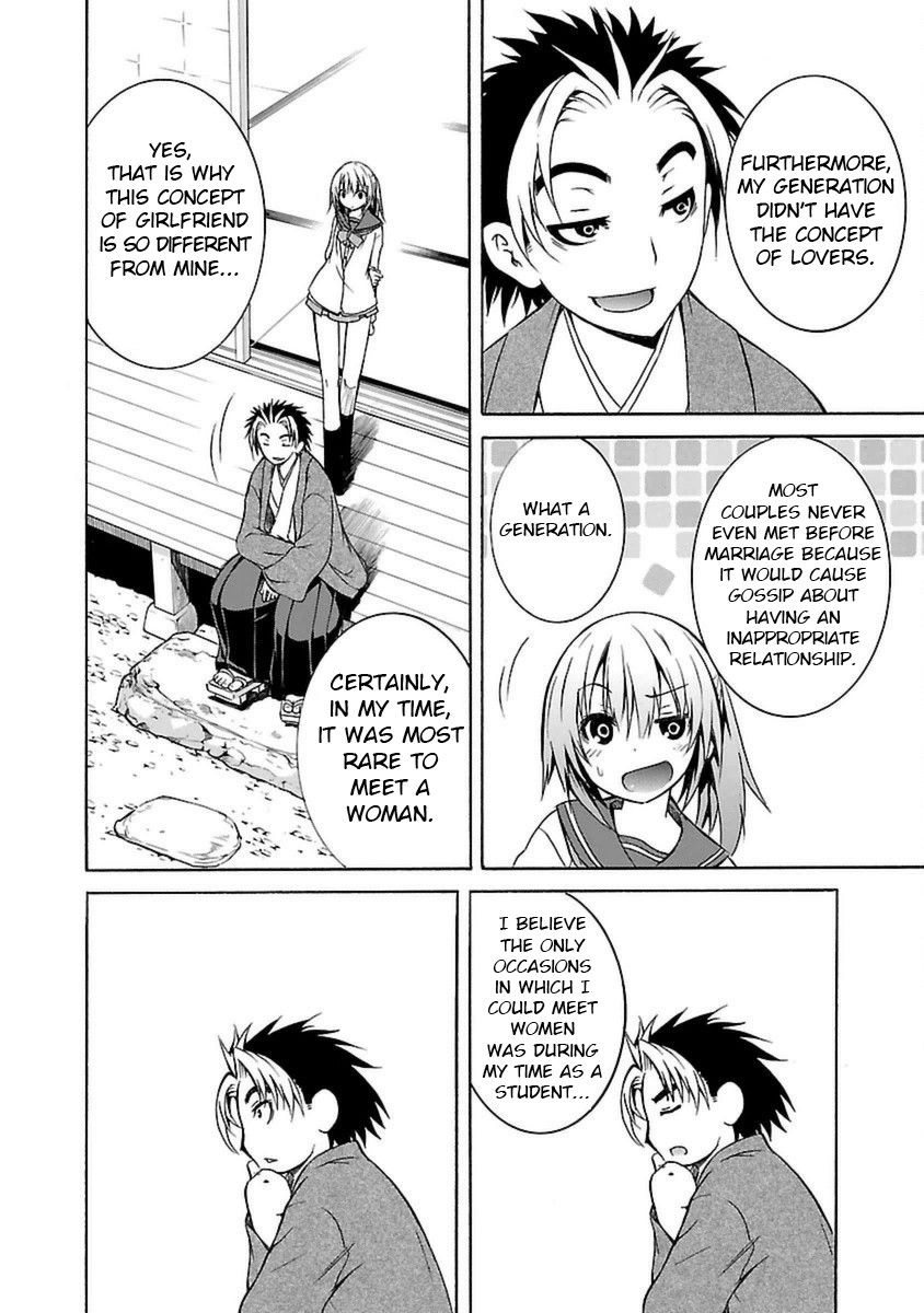 One More Age Chapter 2 - Page 7