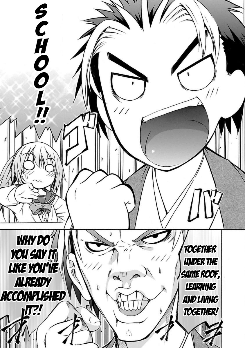 One More Age Chapter 2 - Page 8