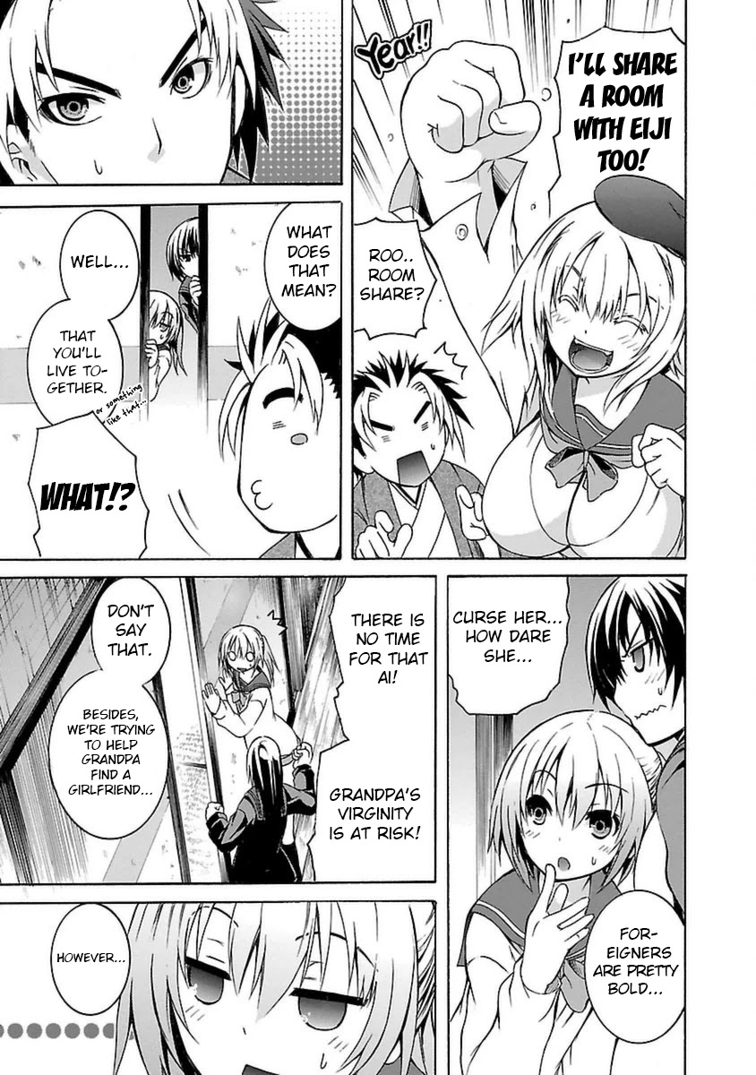One More Age Chapter 3 - Page 14