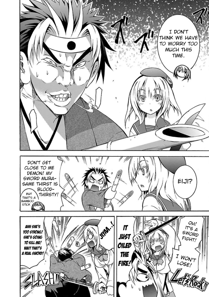 One More Age Chapter 3 - Page 15