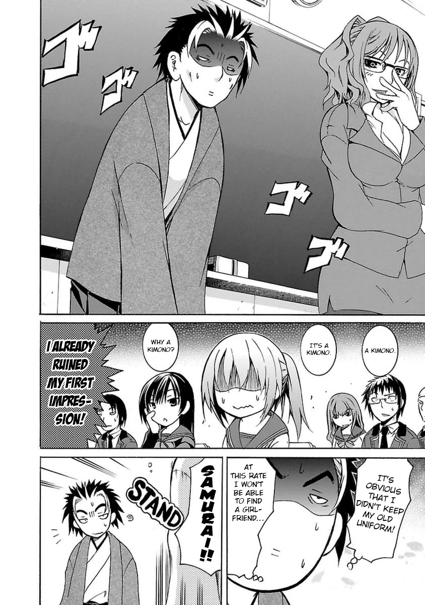 One More Age Chapter 3 - Page 3