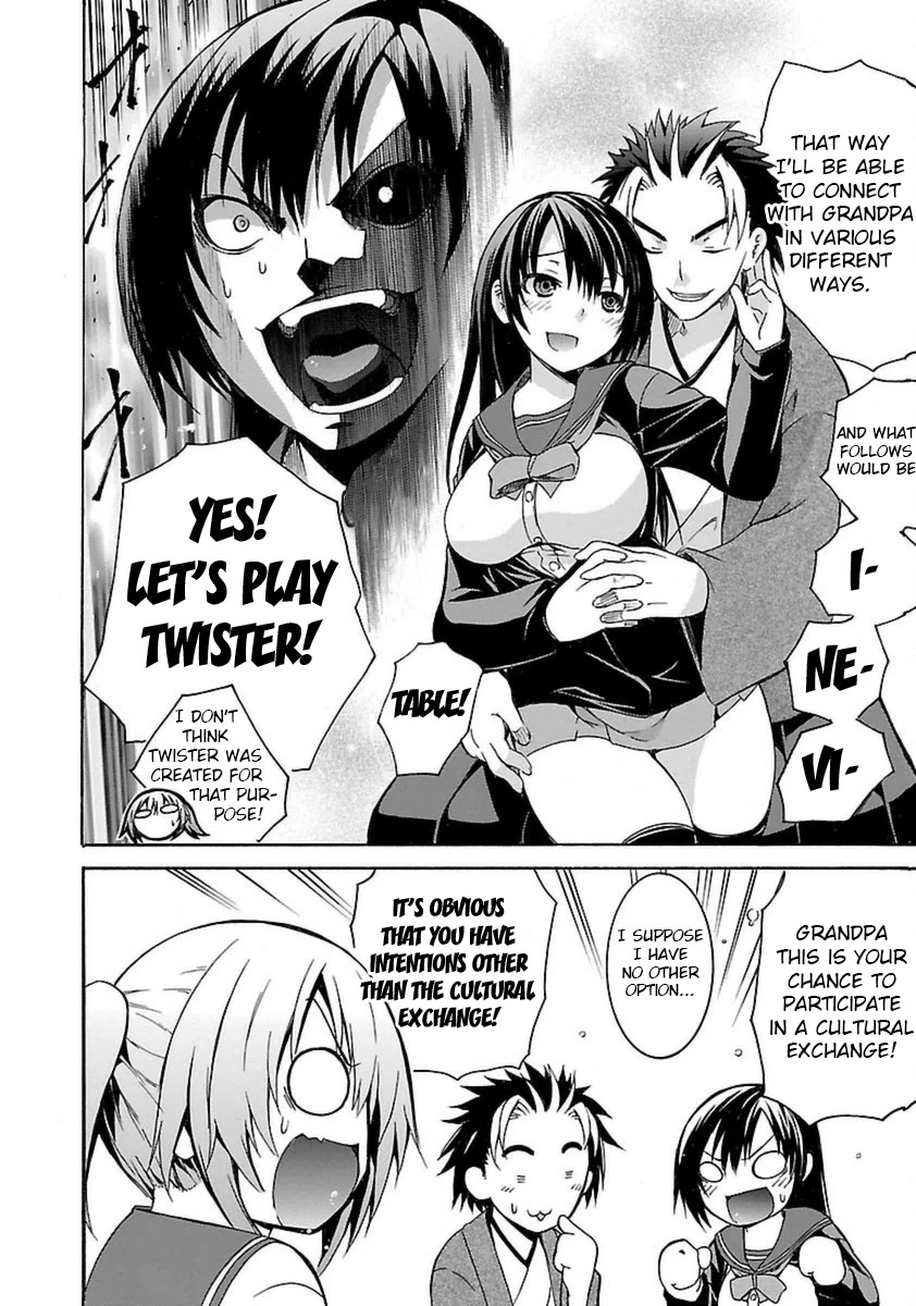One More Age Chapter 3 - Page 23