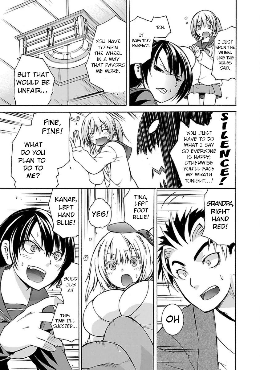 One More Age Chapter 3 - Page 26